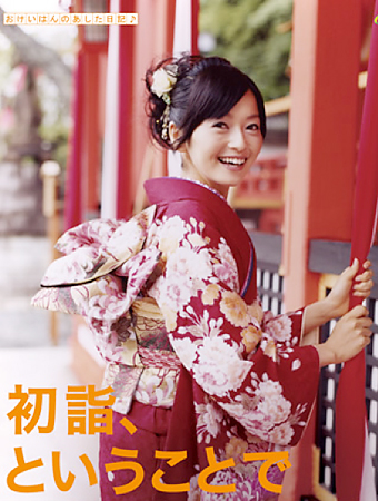神農幸